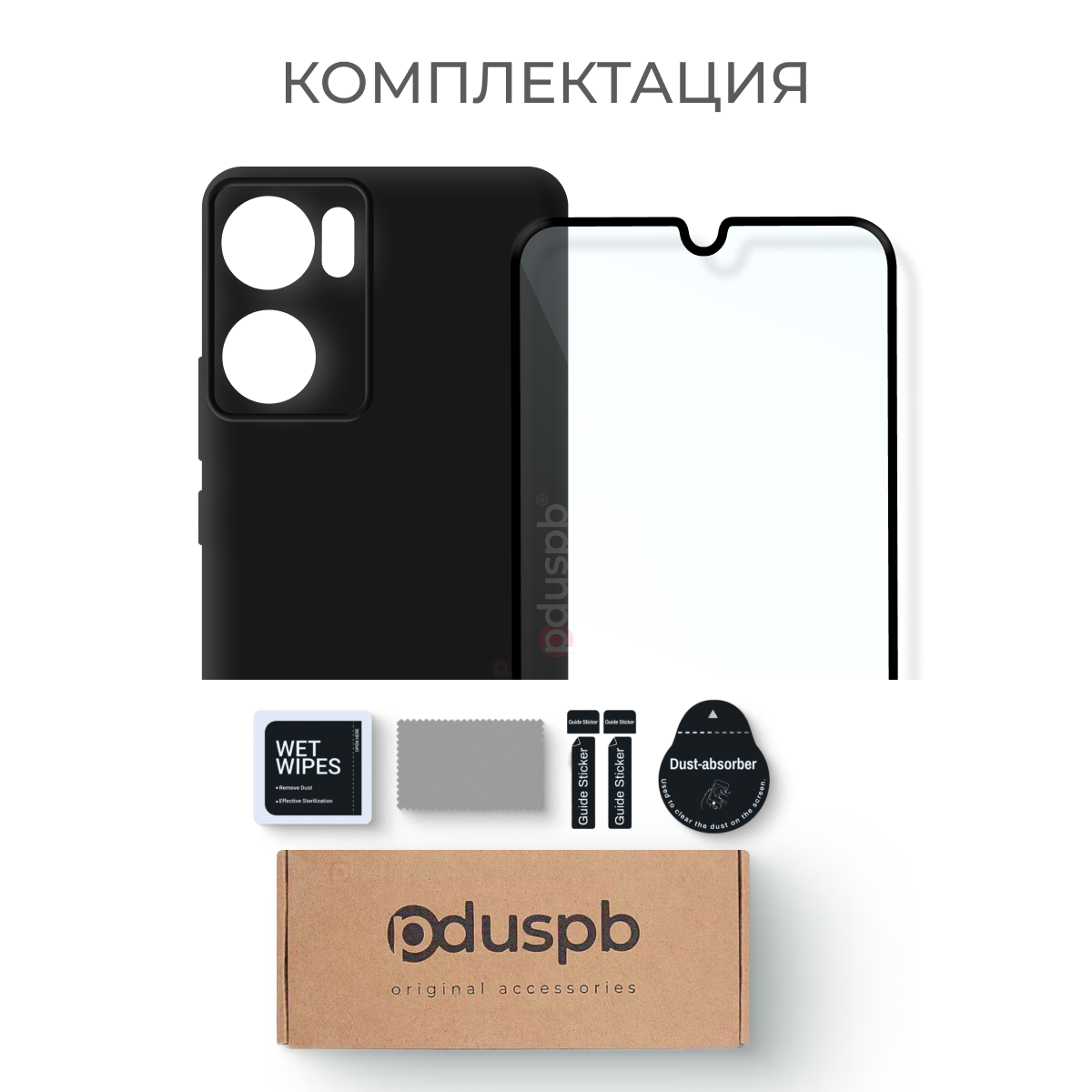 Комплект 2 в 1: Чехол + стекло Redmi 13C 4G / противоударный силиконовый на Редми 13С 13C Xiaomi Ксиоми Сяоми 4 джи — фото 1