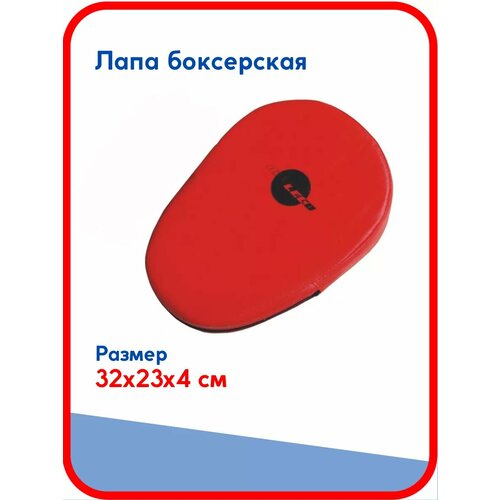 Лапа боксерская Leco 23 х 32 см черный, красный, черный