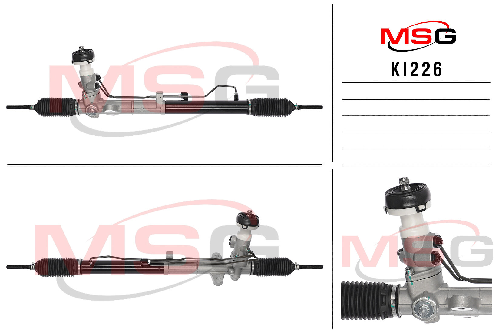 Новая рулевая рейка MSG KIA Cerato/Forte 08MY 2008-2013 ( 577001M400 | 577001M500 | 577001M600 )