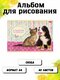 розовый/фиолетовый