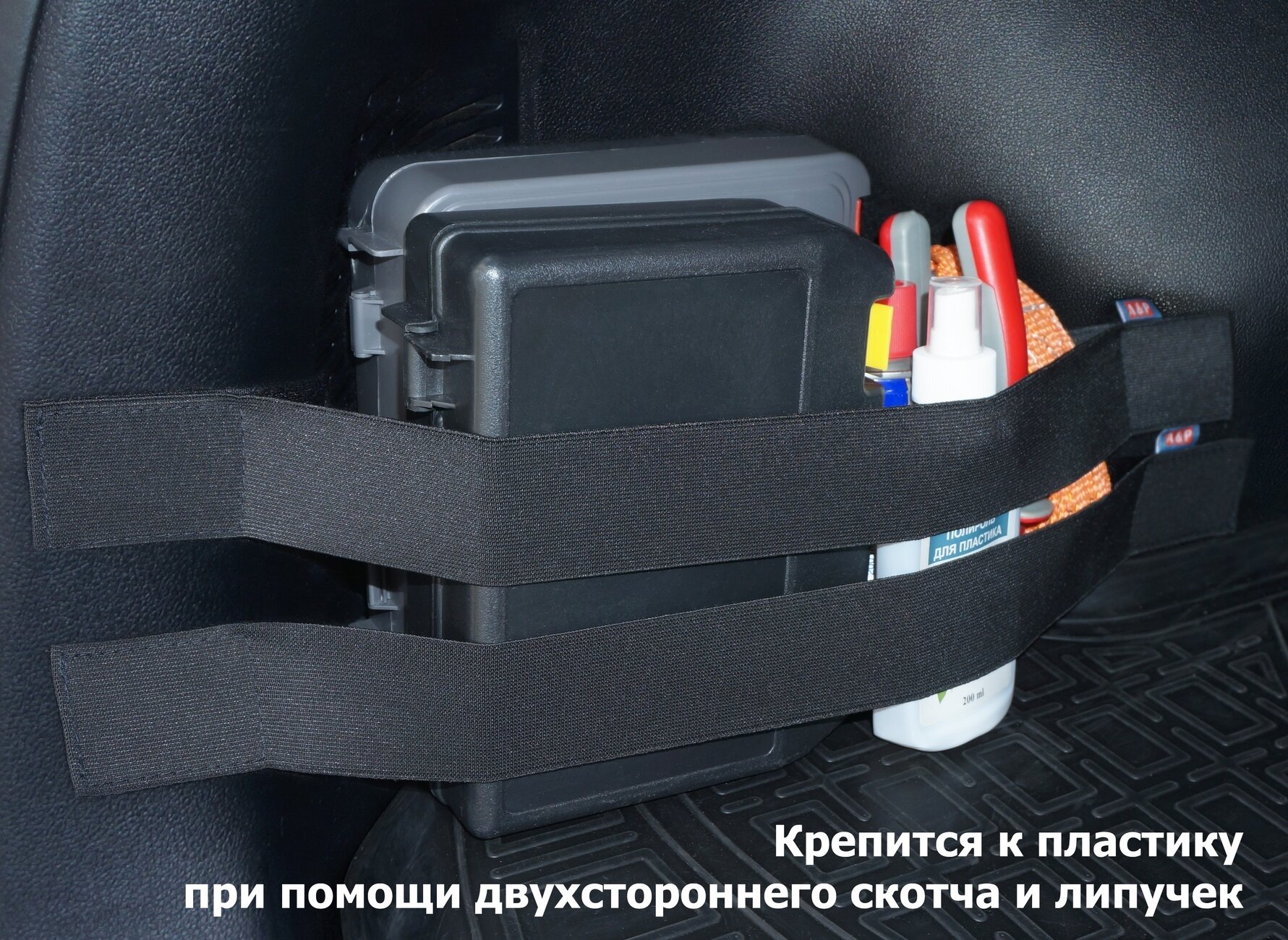 Комплект из 2х багажных ремней (багажный карман, липучки в багажник) для пластика. Цвет: черный.