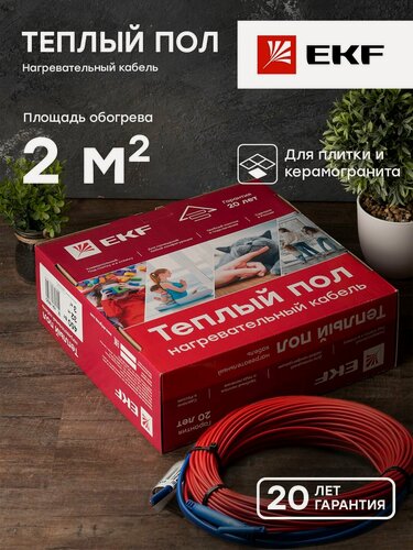 Изображение товара Электрический кабельный теплый пол под плитку (нагревательный кабель), 2 кв. м, 300 Вт.