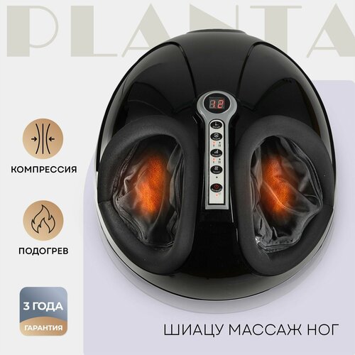 Комбинированный массажер PLANTA MF-3B Smart Compression черный 1 уп 9916₽
