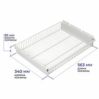 Выдвижная корзина для гардеробной системы Volazzi Home, черная, 563х340х85мм