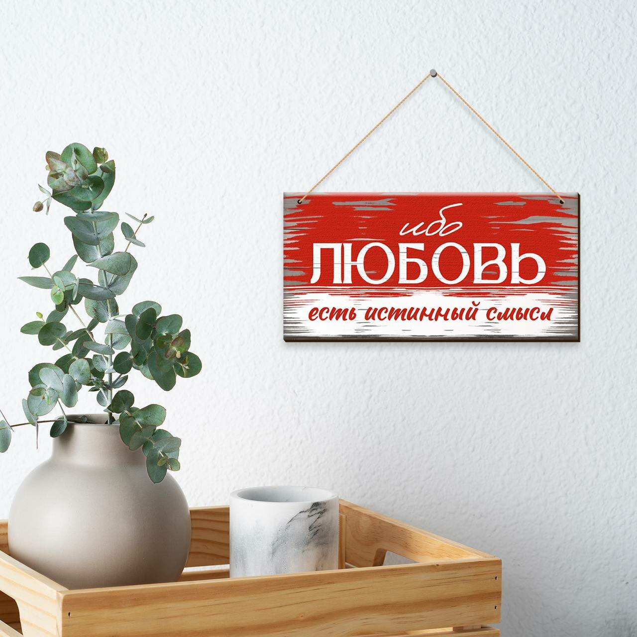 Табличка B.O.T 