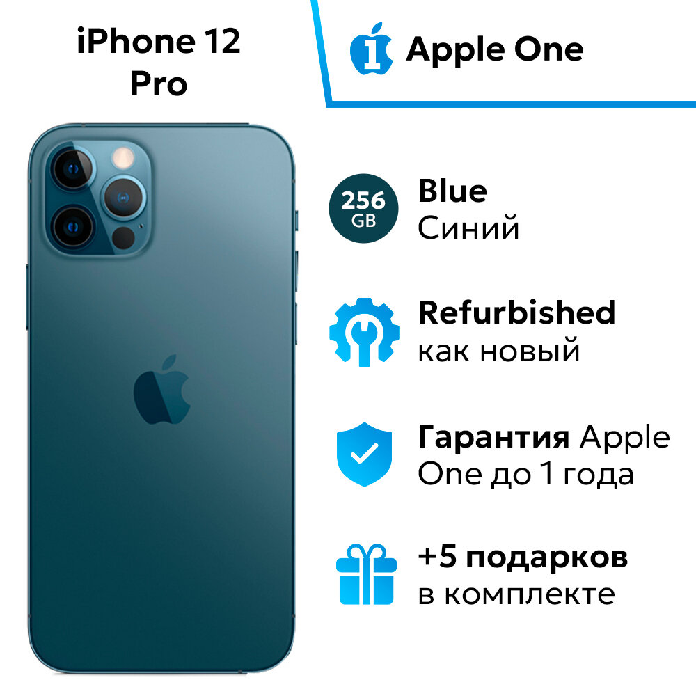 Смартфон Apple iPhone 12 PRO, 6.1", OLED, A14, 256ГБ, камера 12МП, NFC