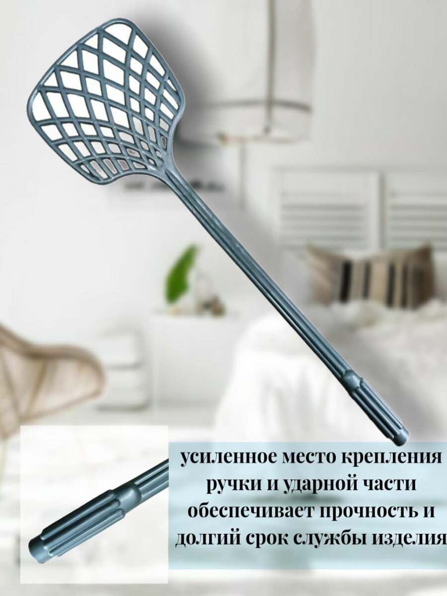 Пылевыбивалка для ковров, прочная, гибкая, пластиковая, 16см — фото 1