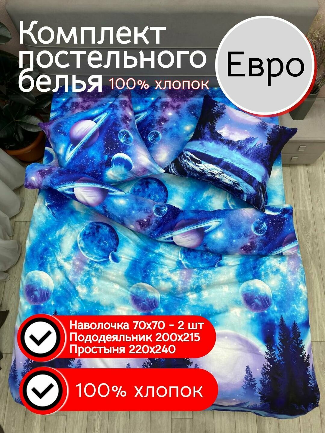 Kerimov Group постельное белье, бязь, евро, 100% Хлопок, с молнией, 70х70 см