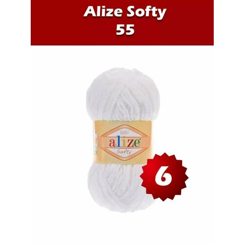 Пряжа Alize Softy 55 - 6 шт, плюшевая