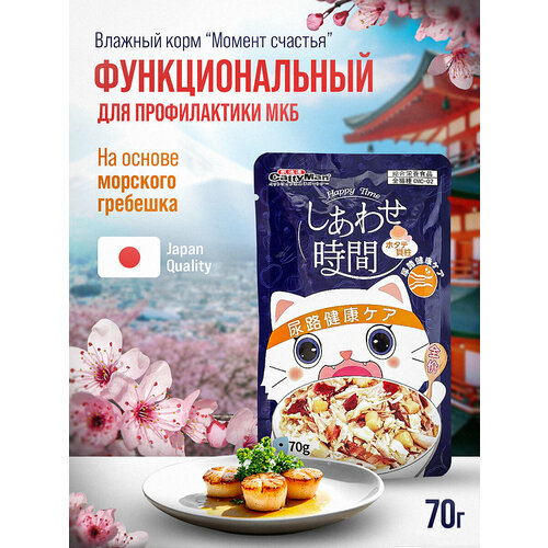 Влажный корм для кошек Japan Premium Pet для профилактики МКБ с морским гребешком и тунцом 70г