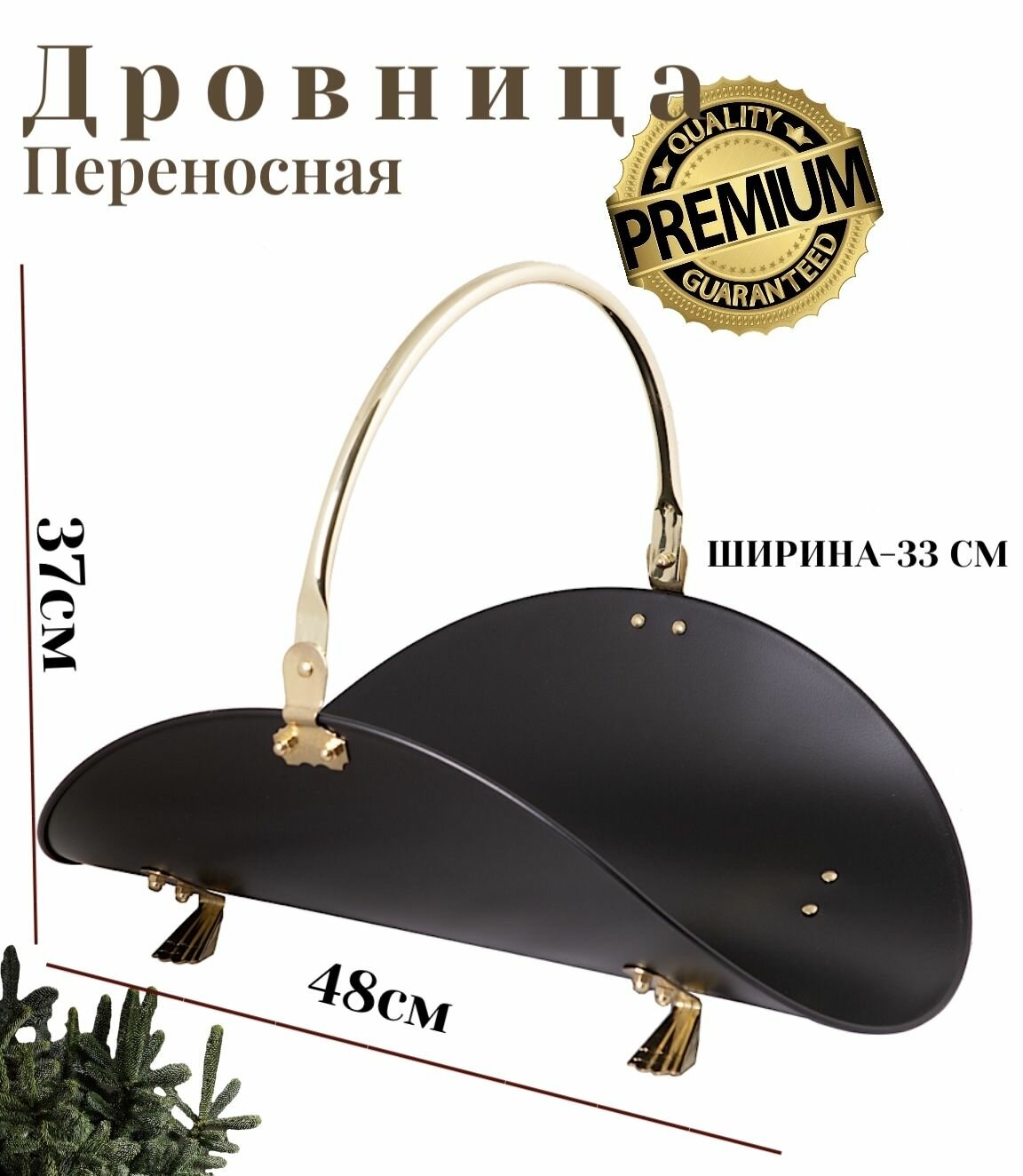 Дровница из металла для камина печи и бани подставка для дров поленница