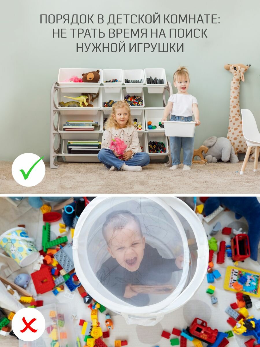 Стеллаж Kidwick, для игрушек, белый, 16 контейнеров, пластик, 112 см x 35 см x 89 см — фото 1