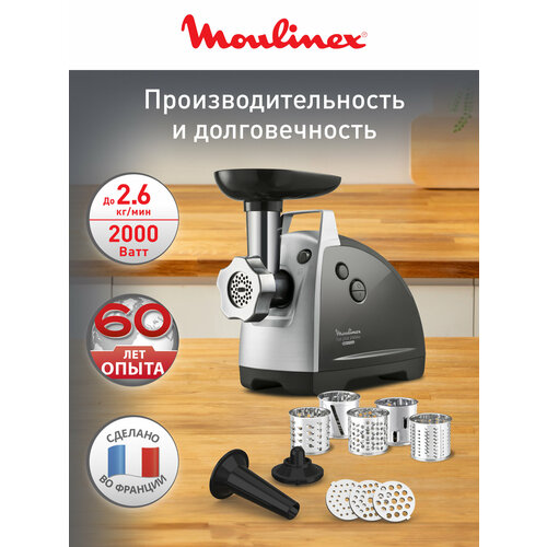 Мясорубка Moulinex HV8 ME6838, черный/серебристы