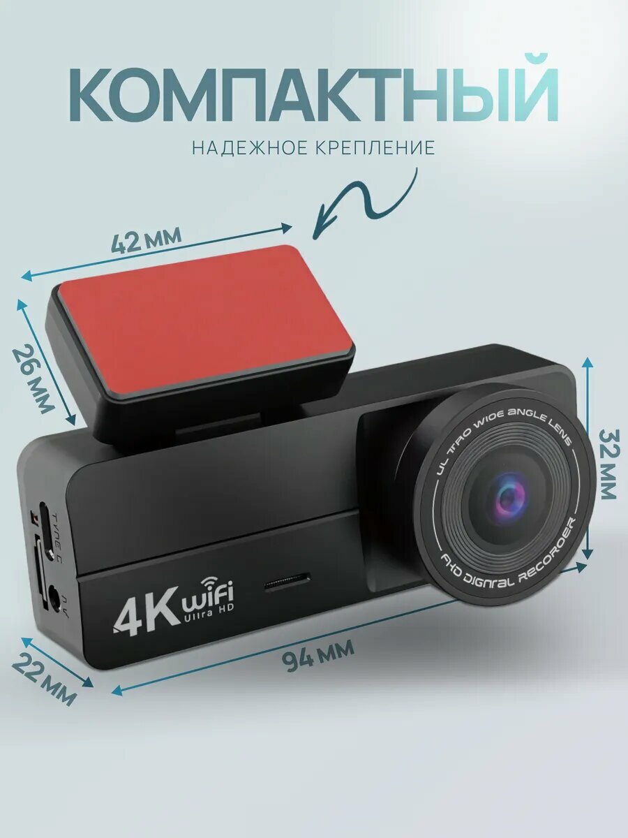 Автомобильный видеорегистратор SpeedCam, с G-сенсором, Wi-Fi, GPS, черный