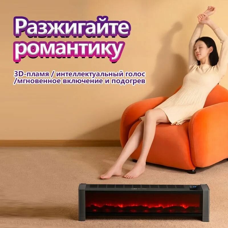 Камин электрический MZ36 камин электрический напольный