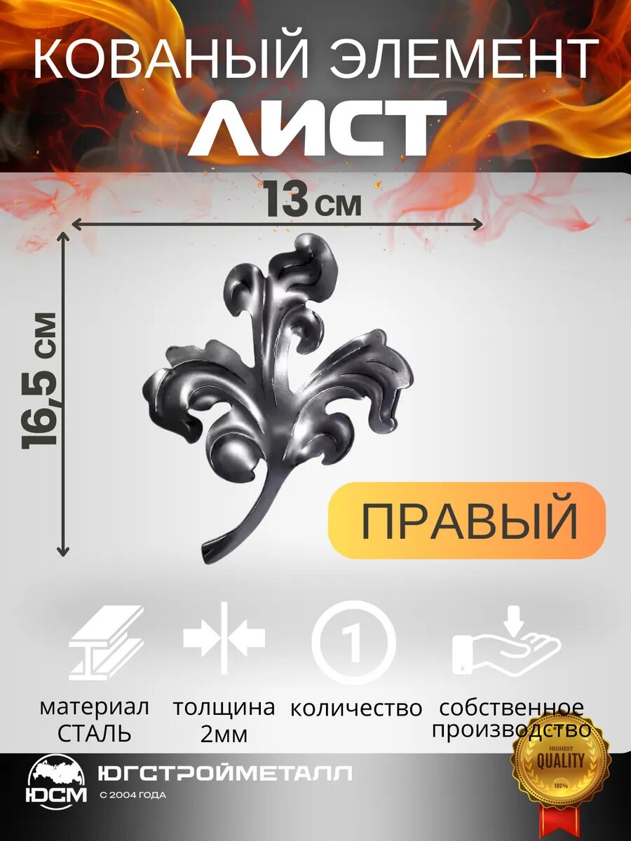 Лист130 165 2 правый