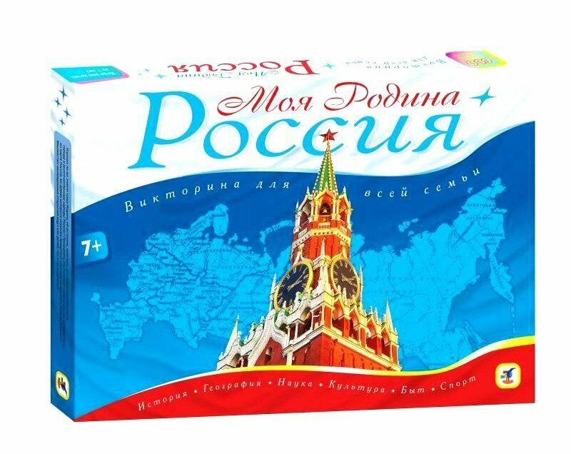 Настольная игра Дрофа "Викторина. Моя Родина Россия" (2638)