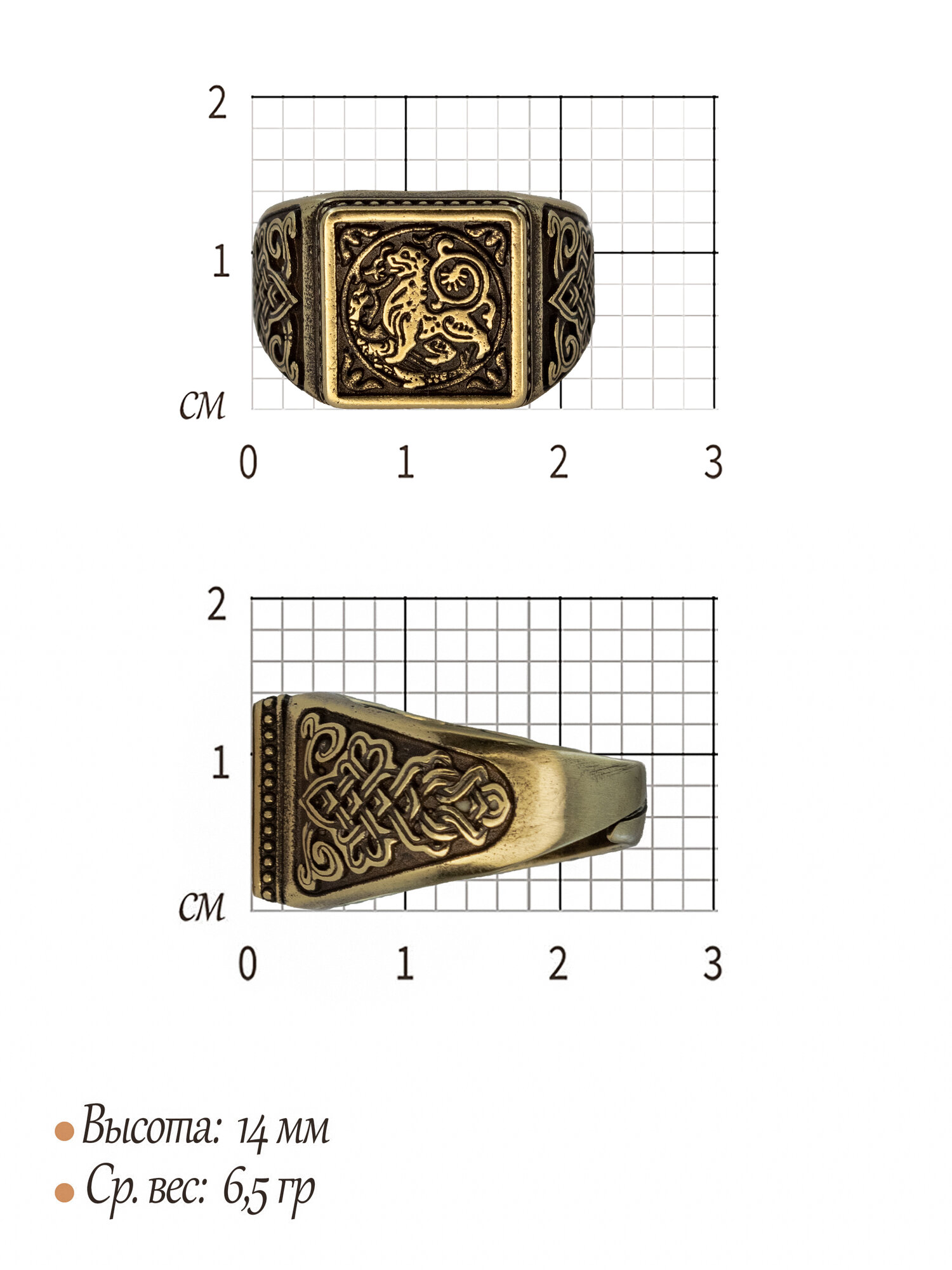 Печатка Мастерская Алешиных, размер 21, ширина 14 мм, желтый — фото 1