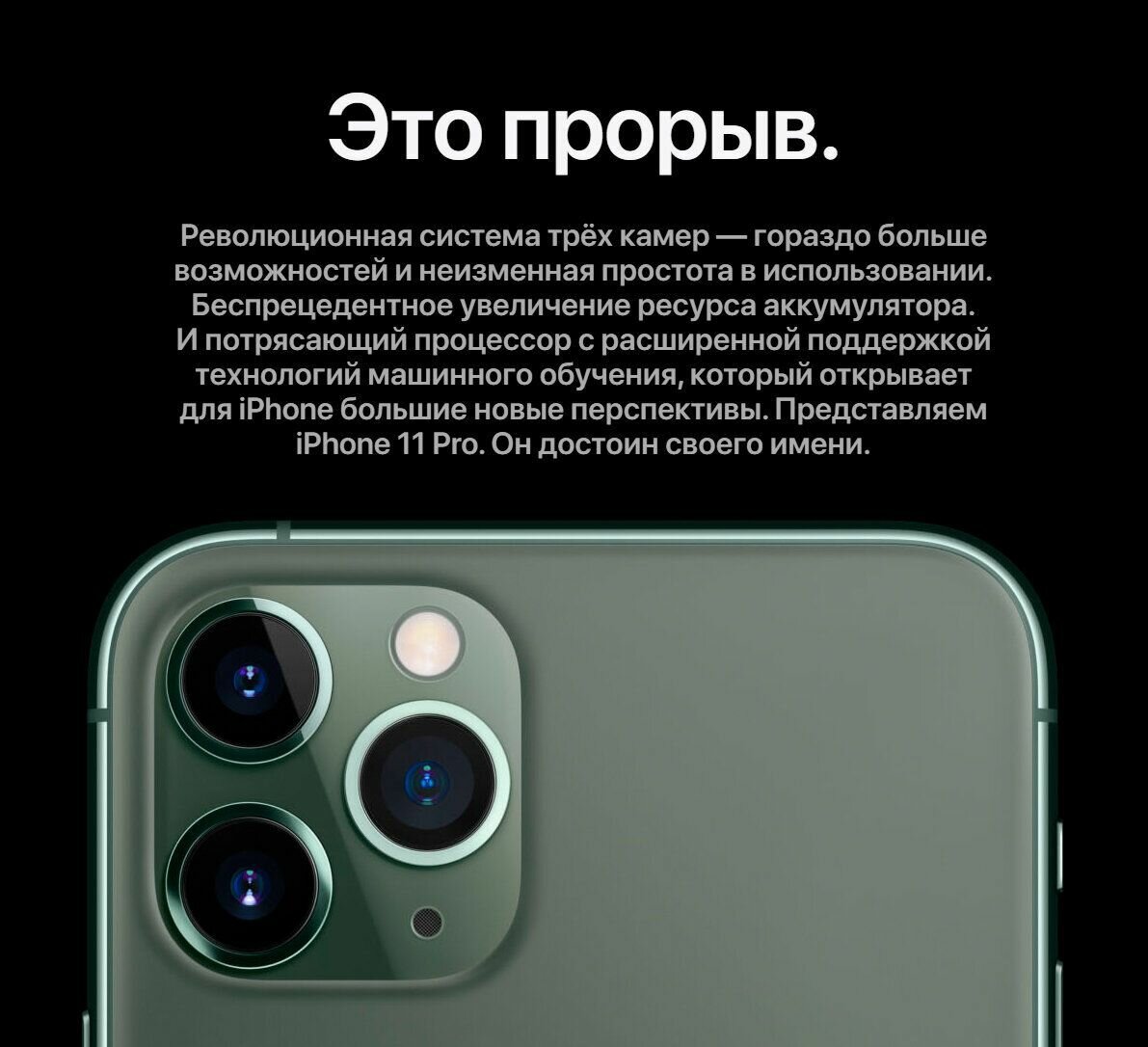 Смартфон APPLE iPhone 11 Pro 512Gb, , серебристый - фото №9