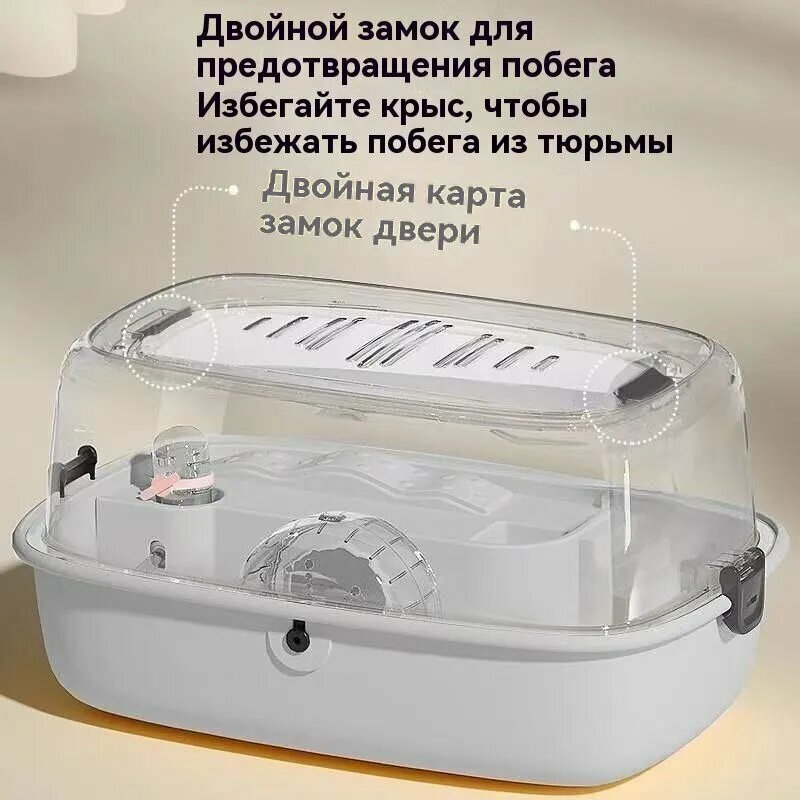 Картинки Клетка для хомяка. Акриловая кислота. Двухэтажный белый дом Xiaomi