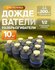 Разбрызгиватель дождеватель для полива