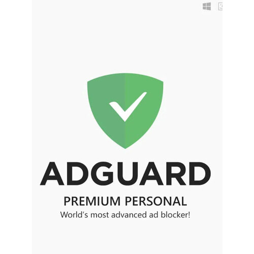 Ключ активации Adguard, для ПК, лицензия НАВСЕГДА, 1 устройство