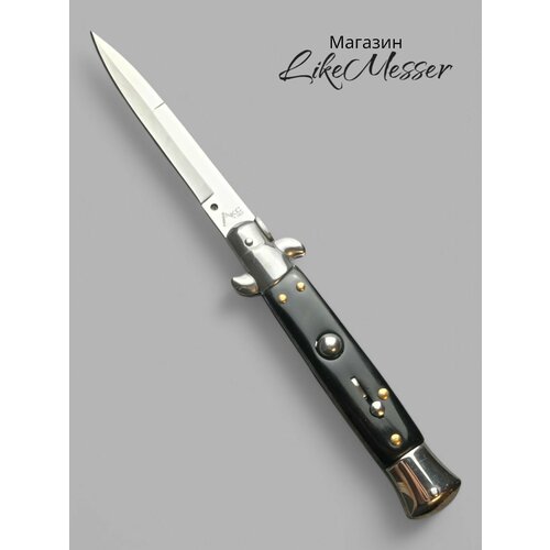 Нож складной, автоматический АКС-001 