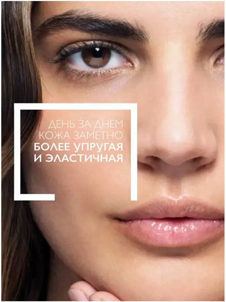Сыворотка для лица против морщин с ретинолом Retinol B3 30 мл — фото 1