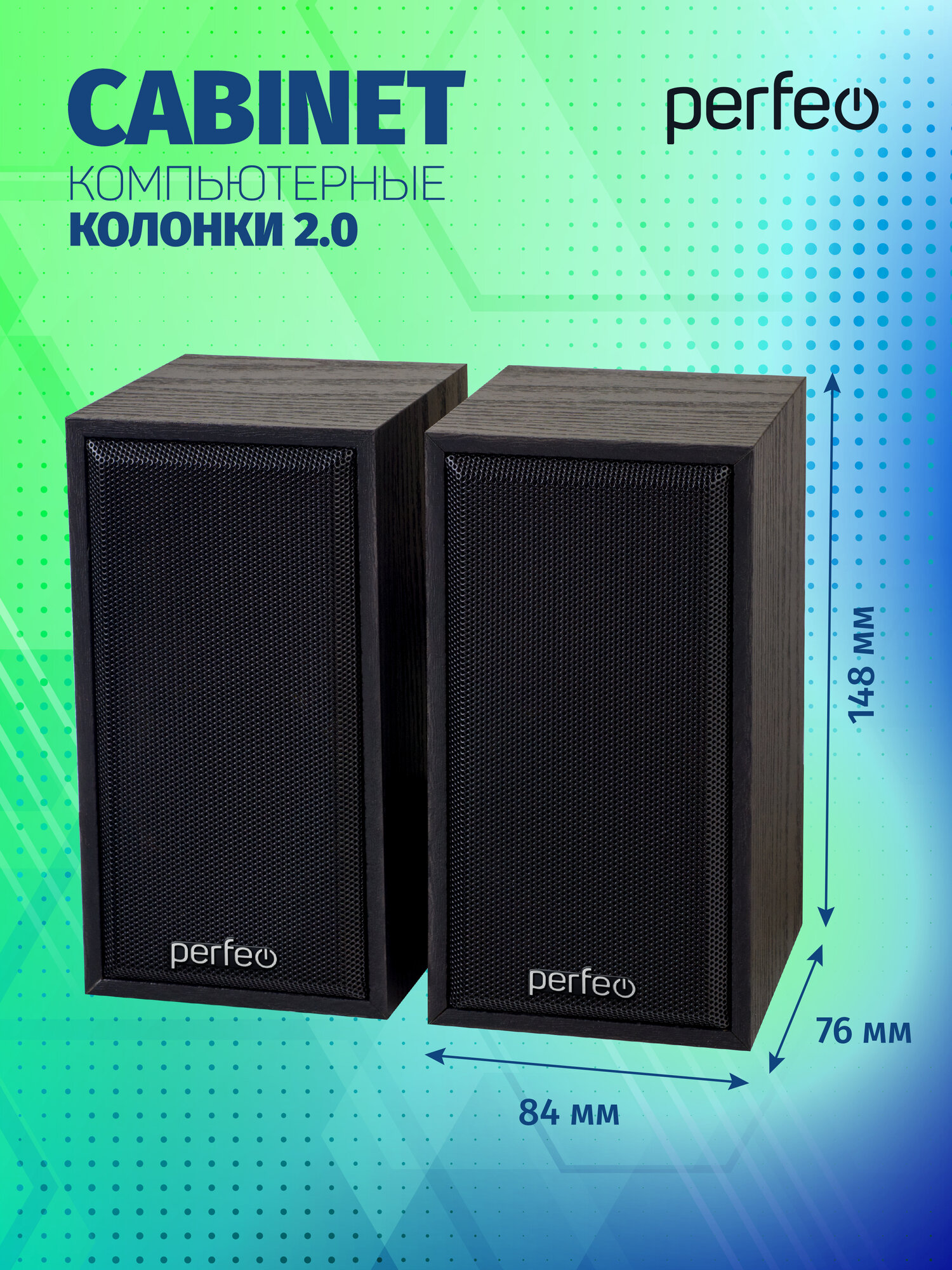 Колонки Perfeo "CABINET" 2.0, мощность 2х3 Вт (RMS), чёрн дерево, USB — фото 1