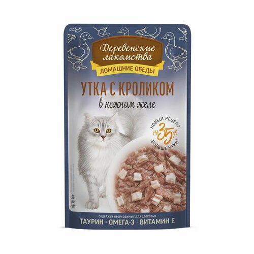 Домашние обеды Деревенские Лакомства Утка с Кроликом, для кошек, 70г