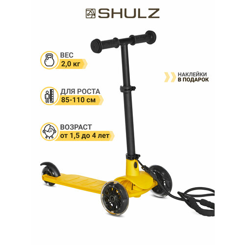 Трёхколёсный самокат SHULZ ANT MINI жёлтый