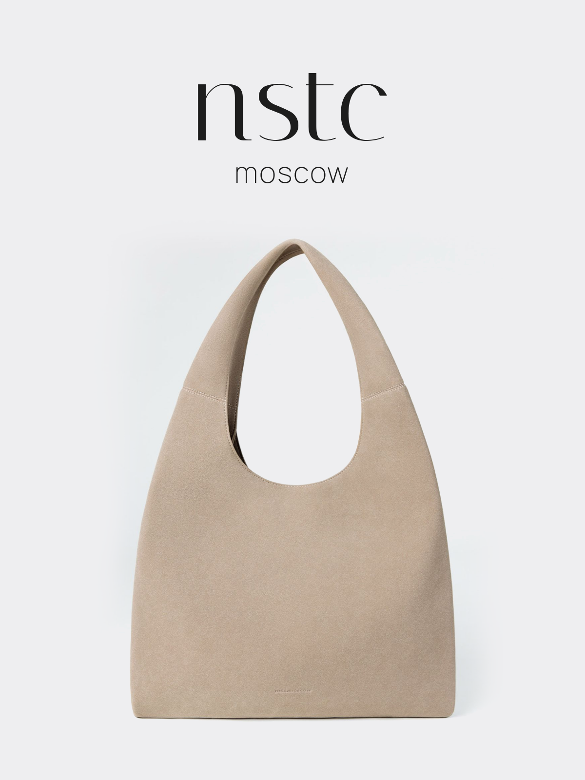 Сумка тоут nstc.moscow, фактура зернистая, бежевый