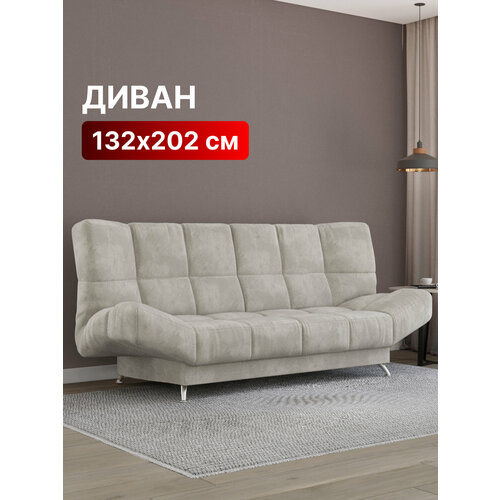 фото Диван прямой aurora (димитровград) палермо 2 размер: 202х96 см, спальное место: 202х132 см, обивка: велюр, бежевый