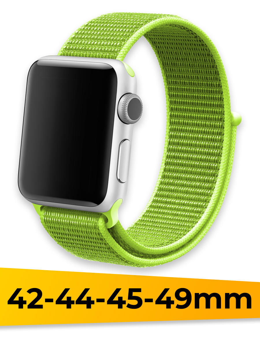 Нейлоновый ремешок для смарт часов Apple Watch 42-44-45-49mm / Эластичный браслет для Эпл Вотч 1-9 и SE / Сменный тканевый ремешок на липучке / Лайм