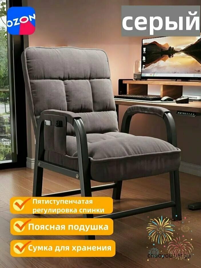 Кресло-раскладушка, каркас металлический, сиденье текстильное, нагрузка до 200 кг