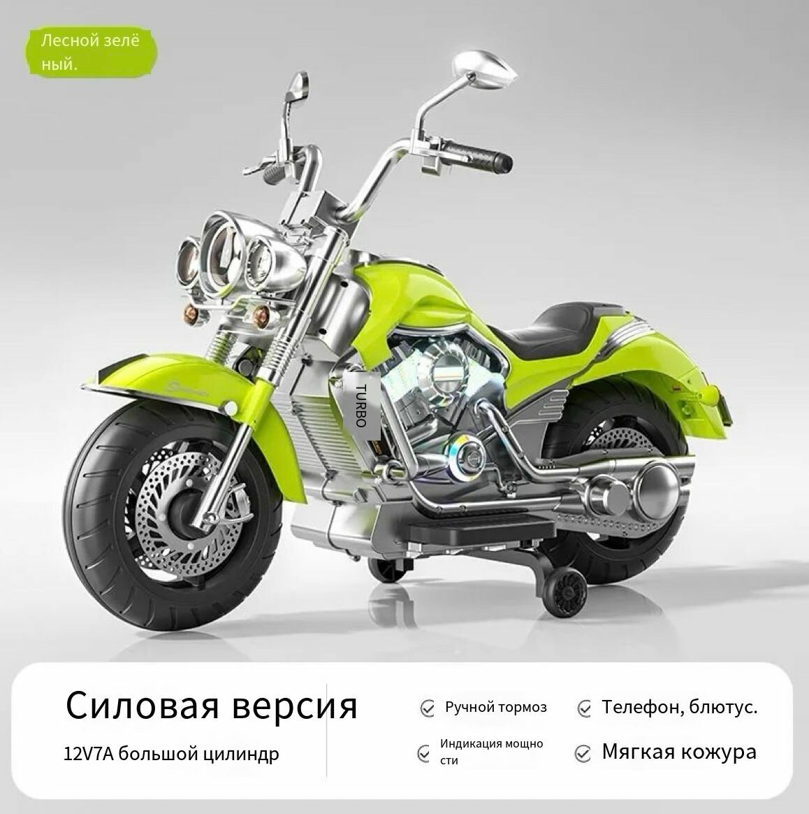 Электромотоцикл детский Harley, для детей от 4 до 12 лет, зеленый, 1 место