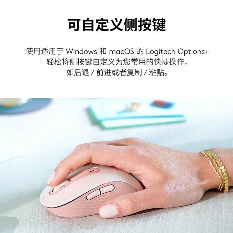 Мышь Logitech Signature M650, беспроводная, Bluetooth, розовая — фото 1
