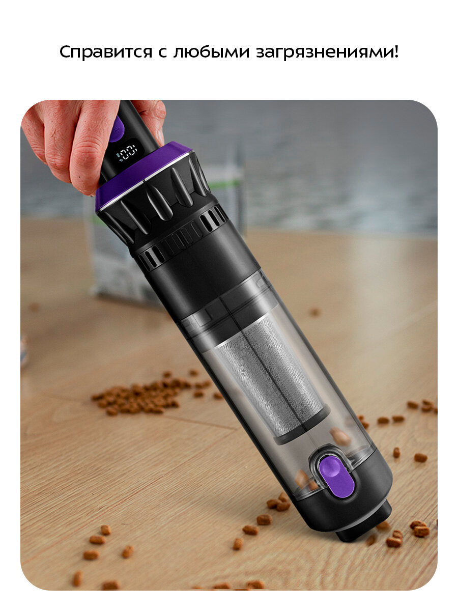 Ручной пылесос Kitfort КТ-5293 — фото 1