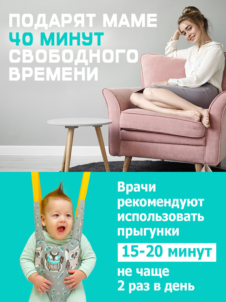 Прыгунки качели детям 2в1. Подвесная игрушка подарок ребенку серый — фото 1