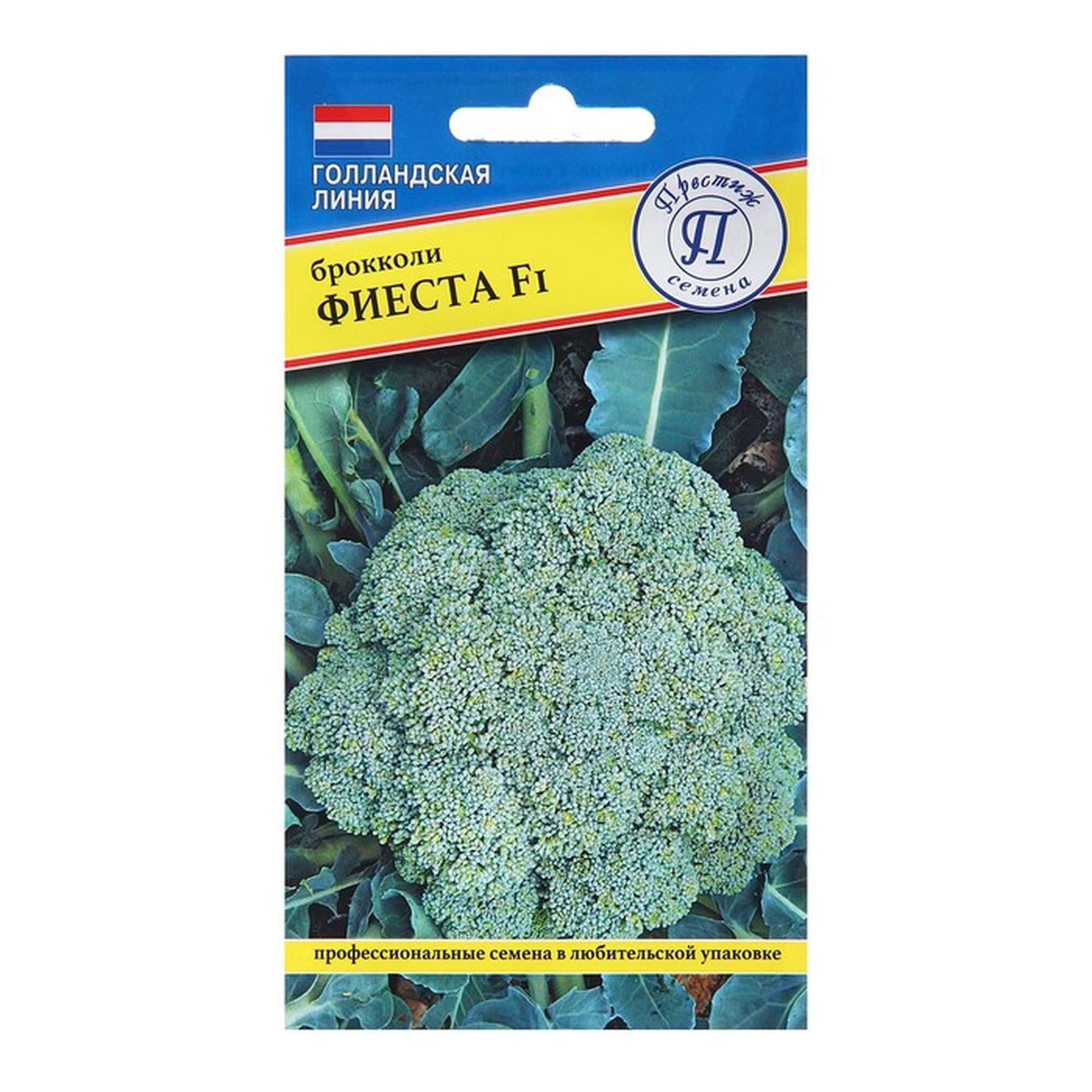 Семена капусты брокколи Престиж Семена 