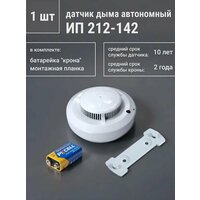 Детектор дыма / пожарный извещатель автономный 1шт