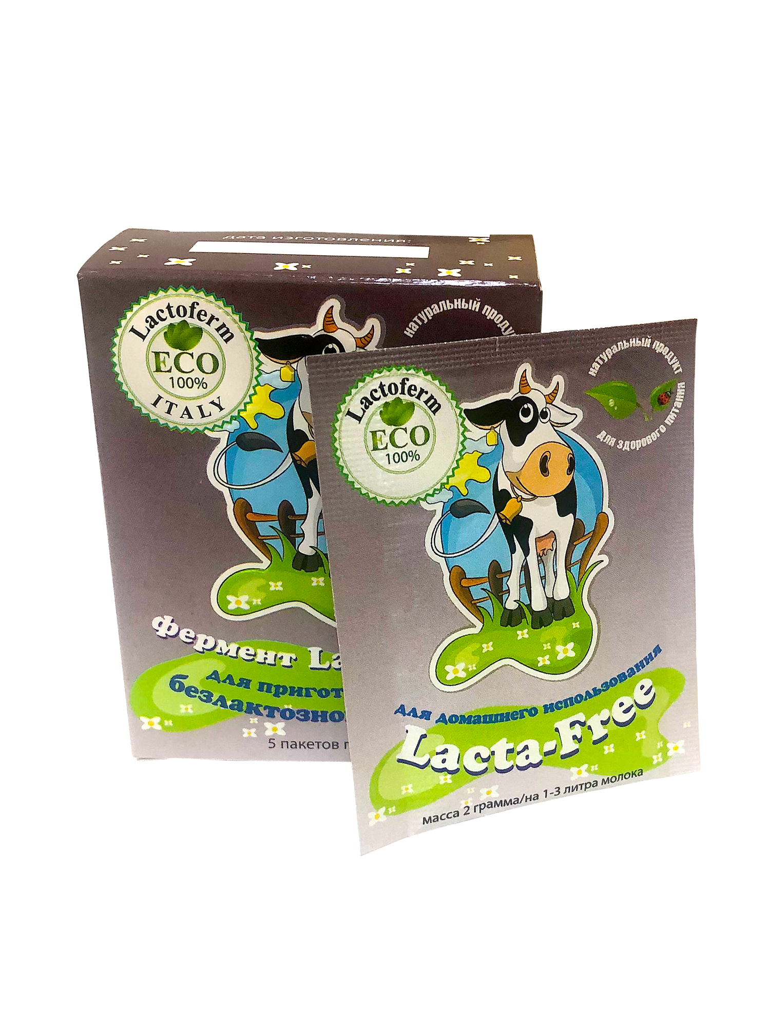 Изображение Фермент для приготовления безлактозного молока Lacta-Free (5 пакетов по 2 г)