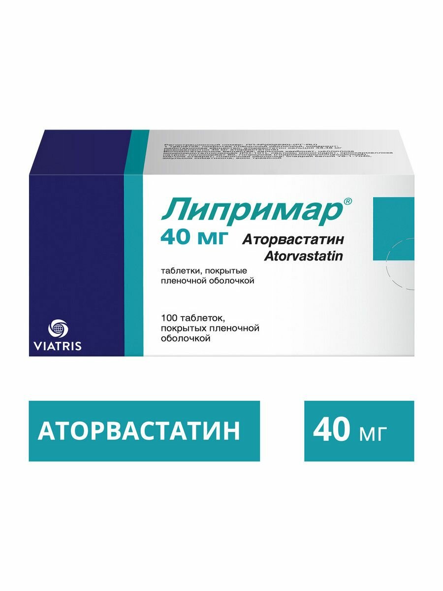 Липримар таблетки покрытые пленочной оболочкой 40 мг 100 шт