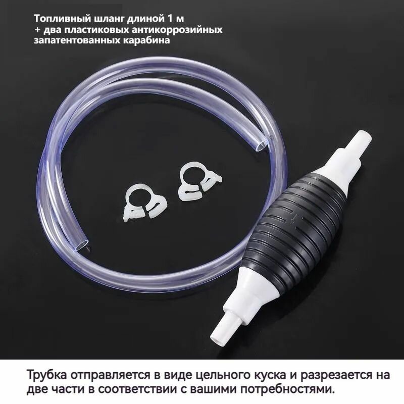 Автомобильный масляный насос; 1 штука; ручной переносной масляный насос