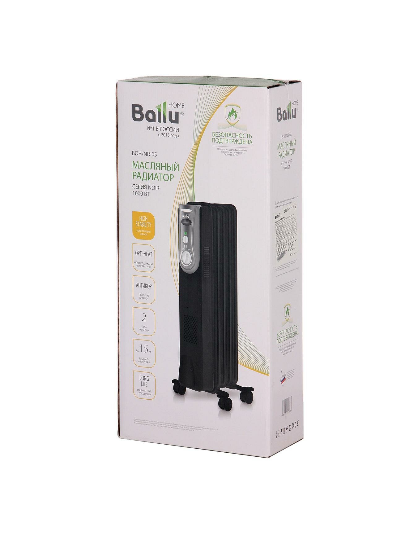 Изображение Радиатор Ballu BOH/NR-05