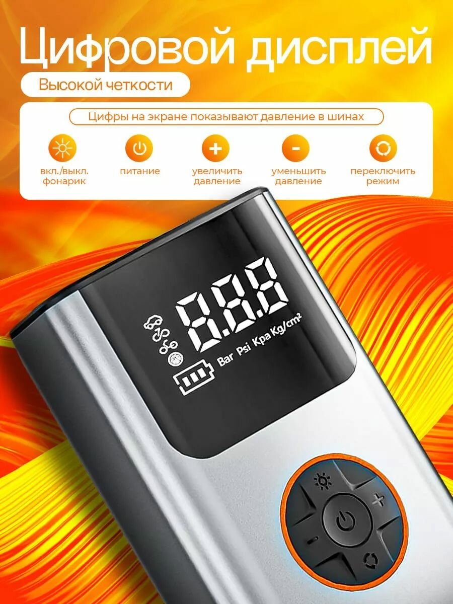 Изображение Xiaomi Компрессор автомобильный, 70 Вт