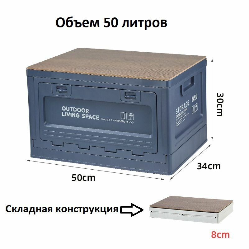 Стальной король Ящик для хранения длина 50 см  ширина 34 см  высота 30 см 