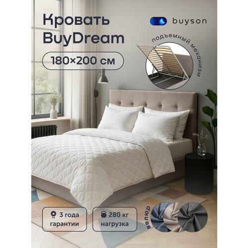 фото Двуспальная кровать buyson buydream 180х200 см, с подъемным механизмом, капучино, микровелюр