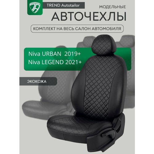 фото Чехлы на lada niva urban / legend. (2019+) авточехлы из экокожи лада нива урбан, лада нива легенд (2020+) trendauto