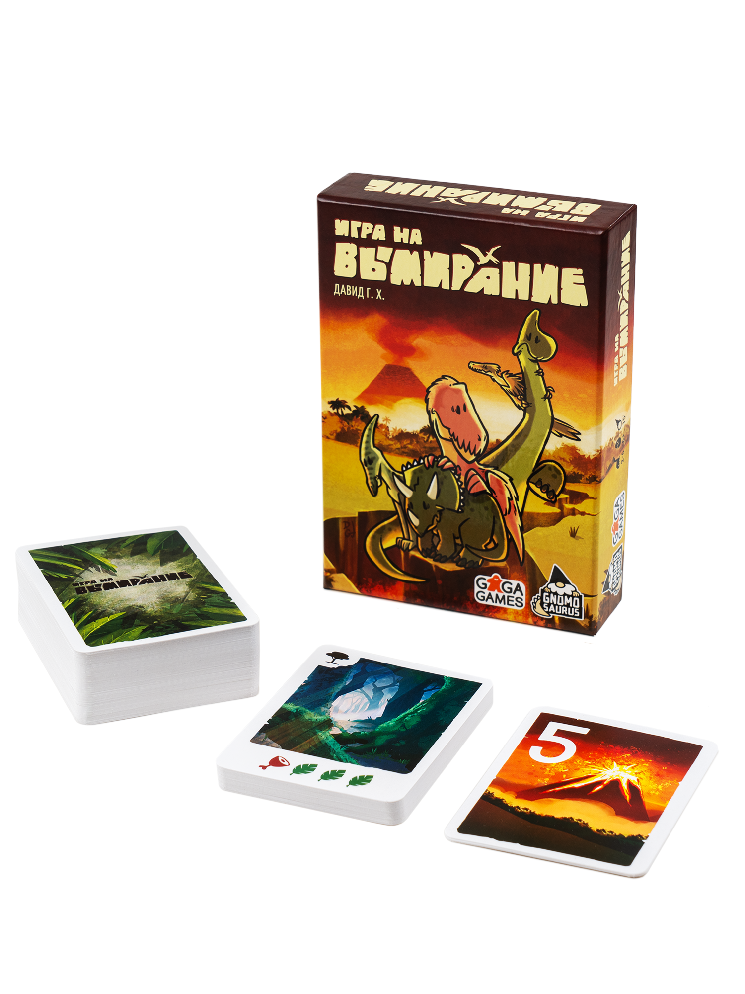 Карточная настольная игра о динозаврах для детей и всей семьи Игра на Вымирание — фото 1